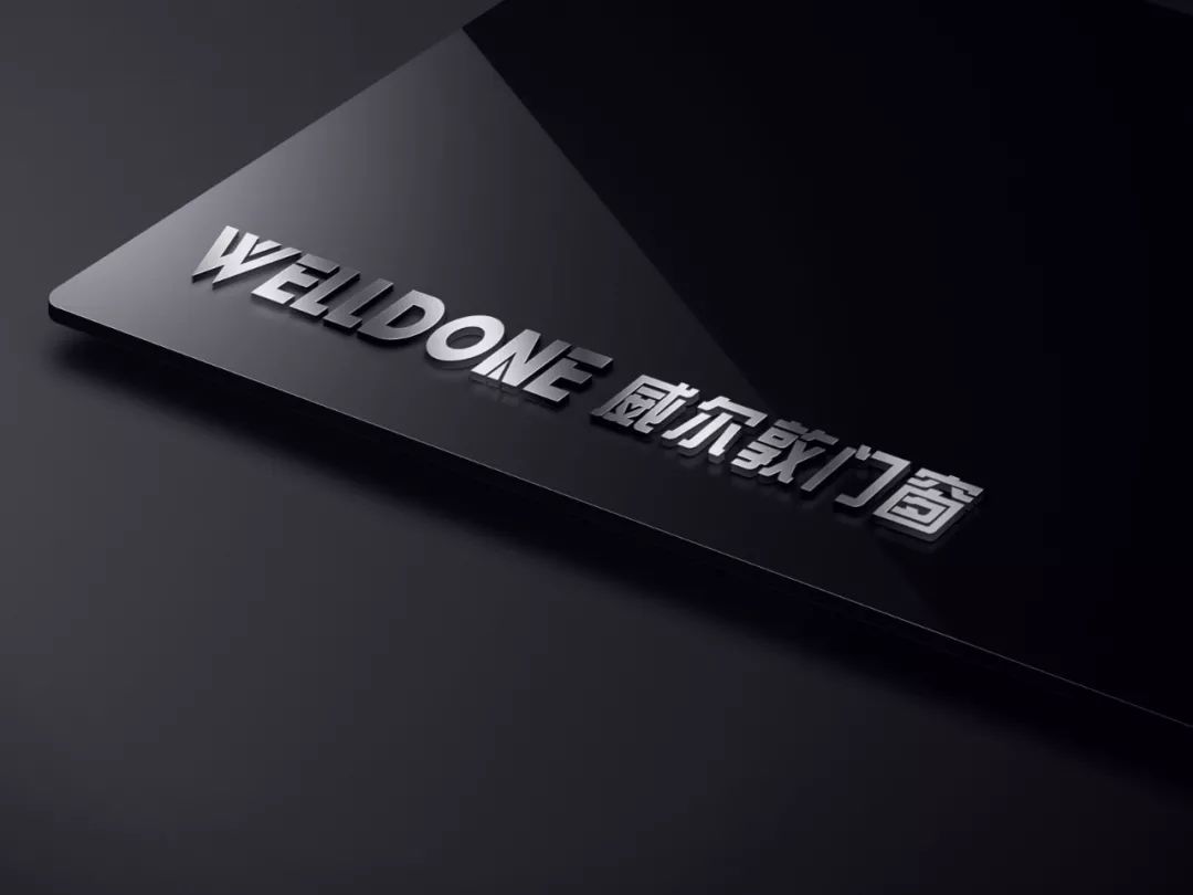 威尔敦门窗丨荣获“2021年度最具成长力品牌”