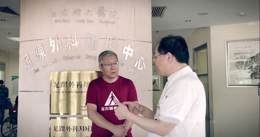 老人鞋足力健為什么那么火