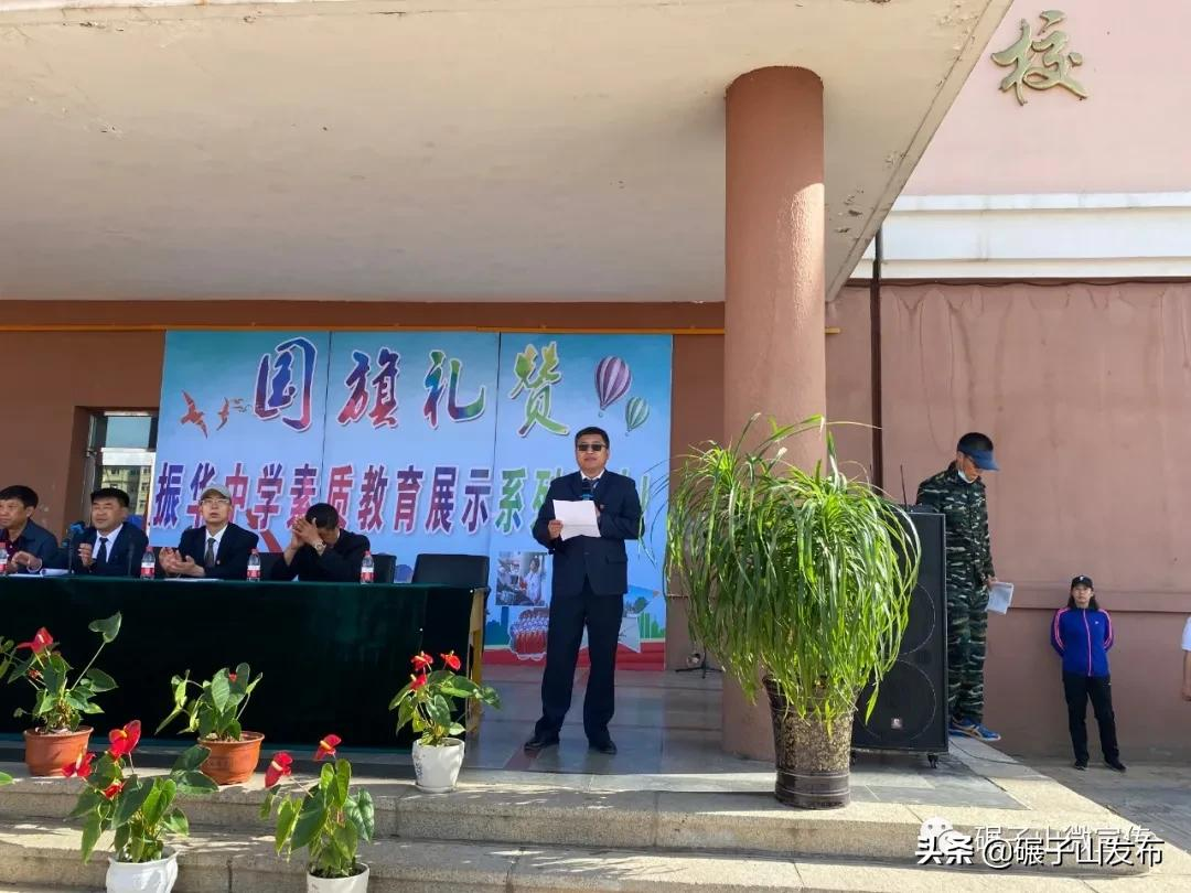 碾子山振華中學(xué)校舉辦2021年體育節(jié)(圖11)