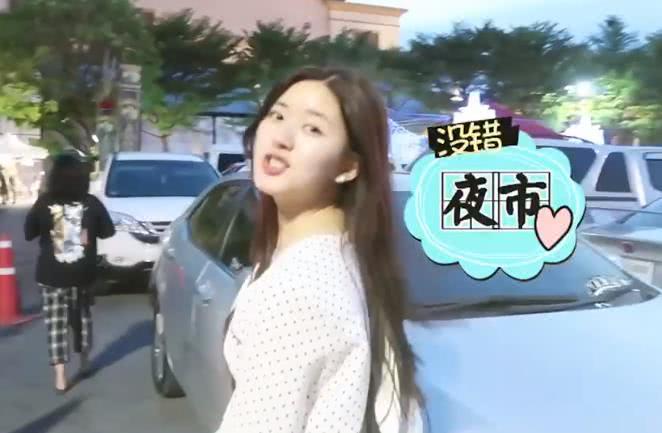 赵露思逛夜市喝奶茶，原相机下的她我酸了，这