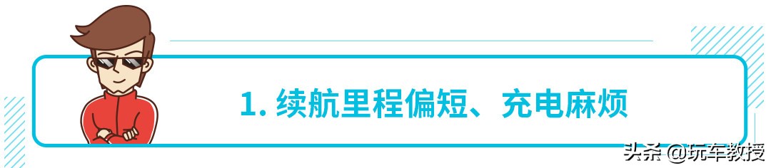 5万块买微型电动车，到底值不值得？
