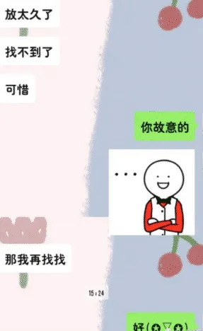 “据说这是90后一年的花销....哈哈哈哈这谁顶得
