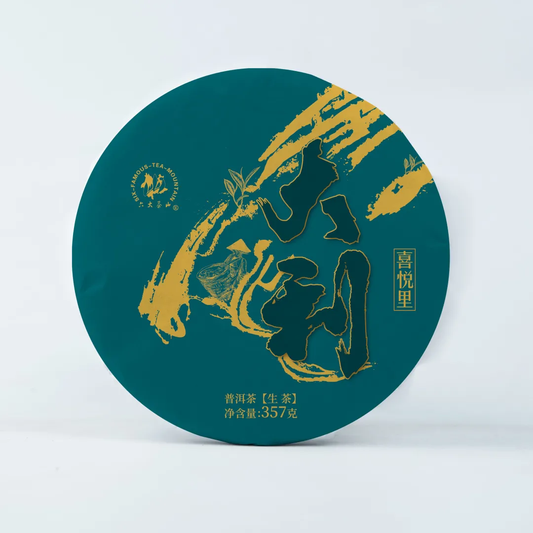 舌尖上的“团圆中秋”,玩法&亮点抢先看