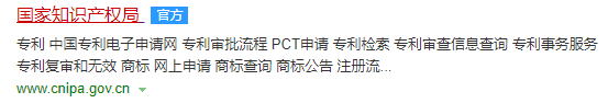 想要申请专利不知道怎么做？看这里，这是一份全网独一无二的攻略