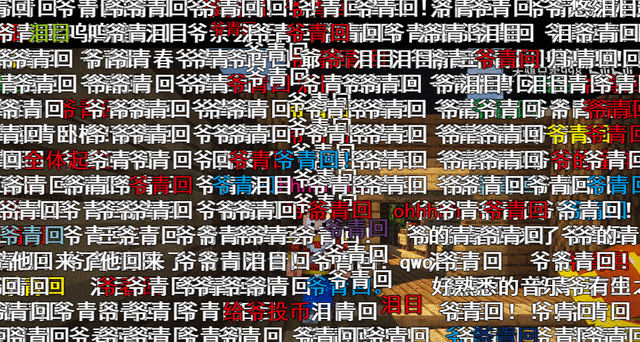 B站崩了，网友们掀起了一场造梗狂欢