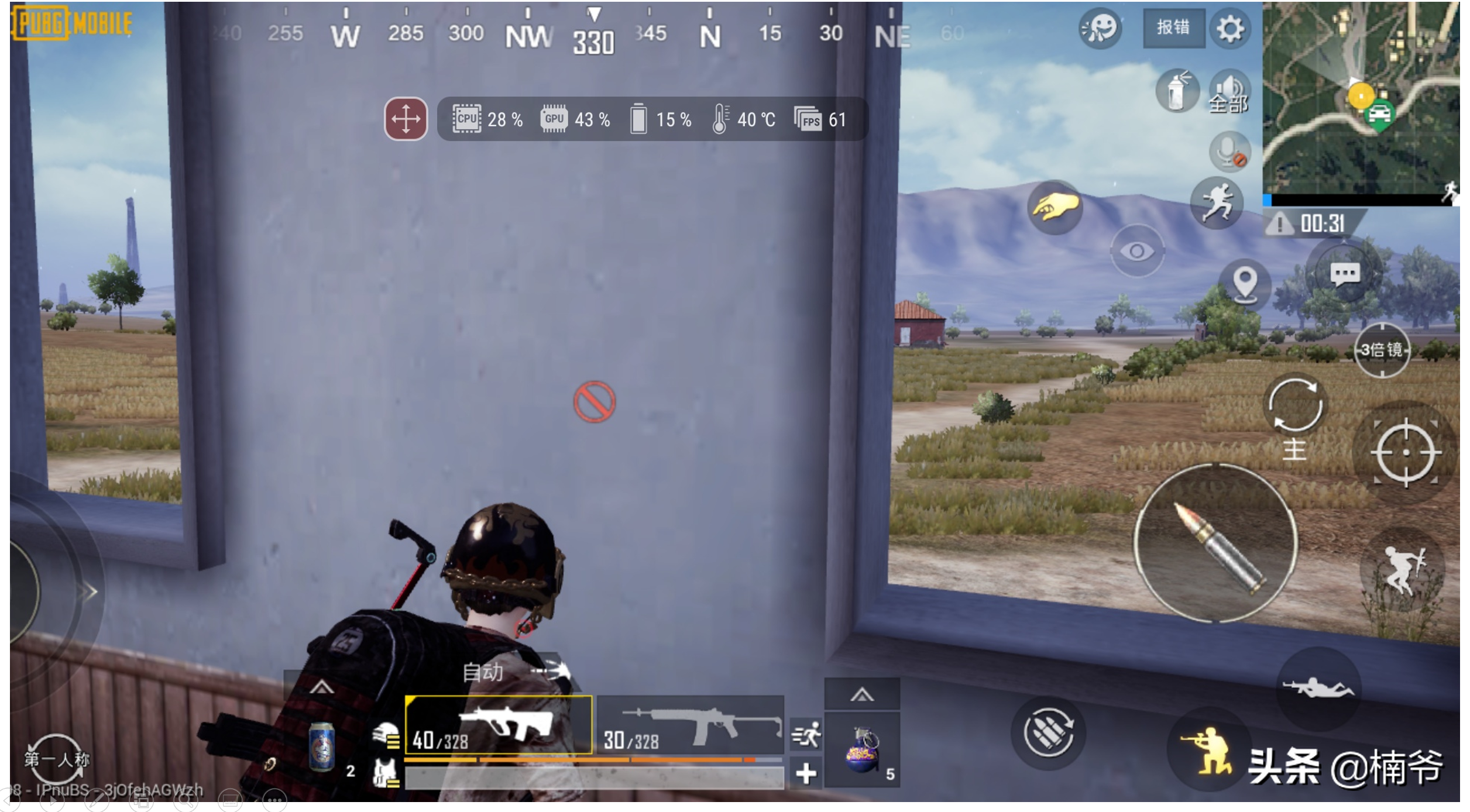 144Hz刷新，270Hz屏幕采样的吃鸡神机——ROG游戏手机3首发评测