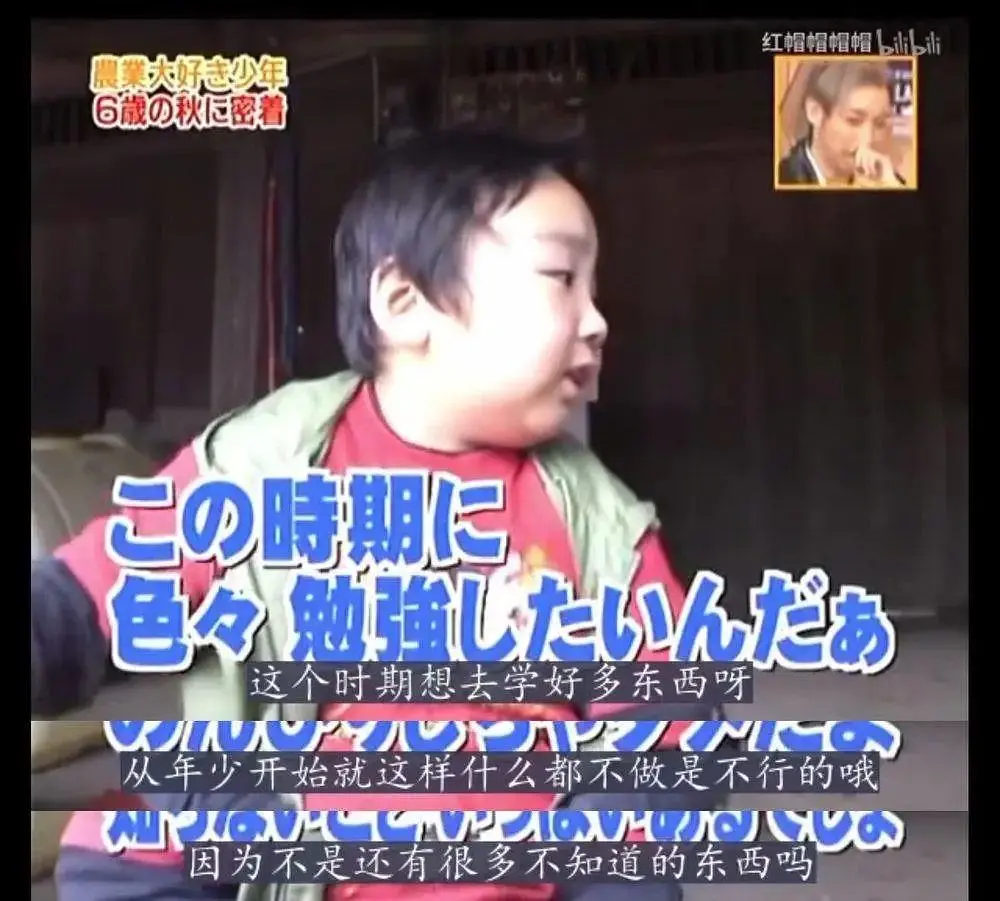 日本6岁小孩梦想是成为农民，长大后继续投身农