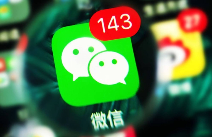 微信的慢性自杀