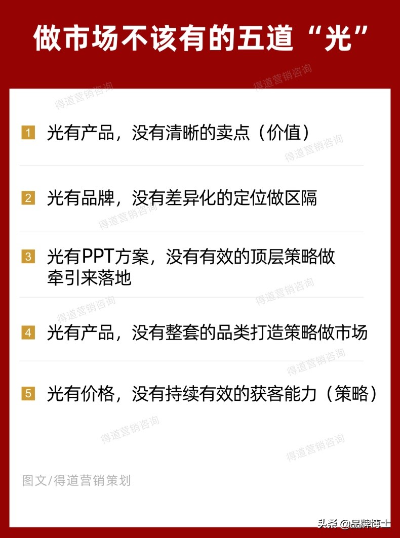 营销策略：新品如何迅速打开市场？这些才是真正对你有用的方法