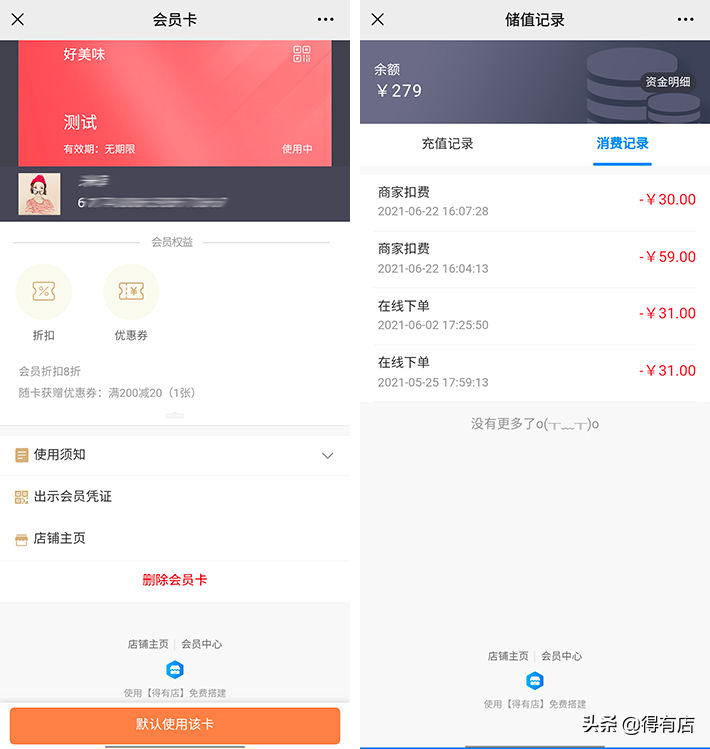 实体店如何进行引流？这8大引流方案助你实现客源销量双增长