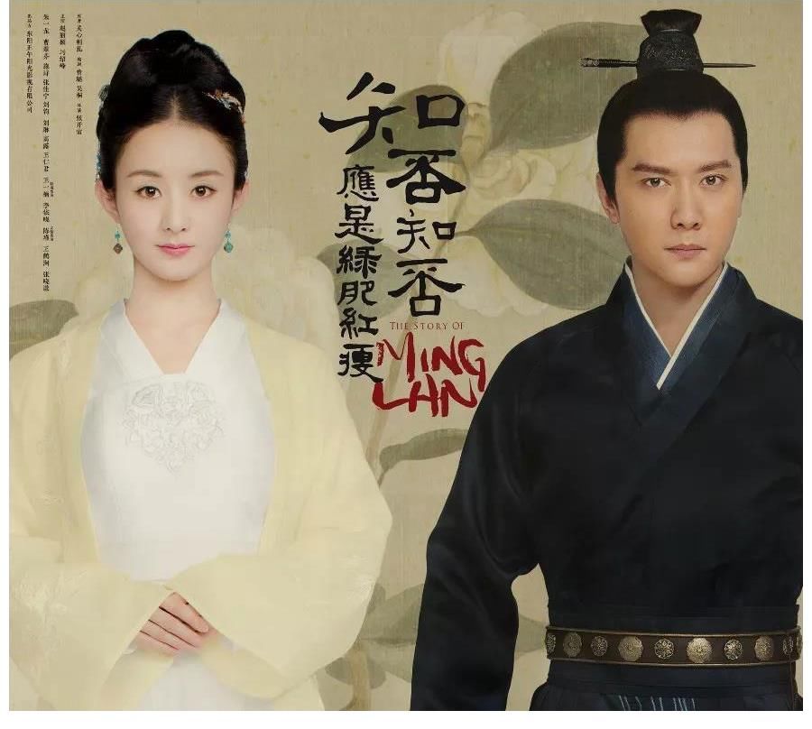 網(wǎng)友重復(fù)刷的10部國(guó)產(chǎn)?。骸墩鐙謧鳌繁凰?22次，《瑯琊榜》排第3