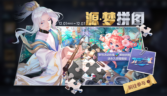 王者荣耀：新皮肤纤云弄巧6元秒杀，碎片商城首次出现心灵骇客