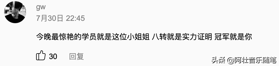 《好声音》刚开播就炸出冠军？这水平活该被8位导师疯抢