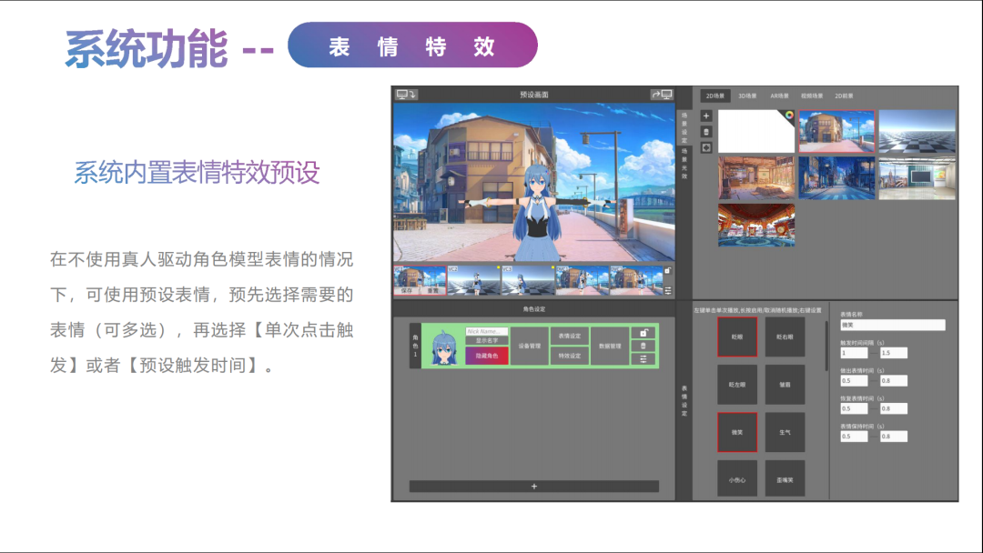 广州虚拟动力与快手达成合作，推出“一站式”虚拟主播解决方案