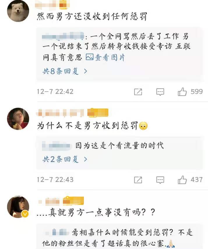 潘成然被公司解约 这一次爱情和面包都没了