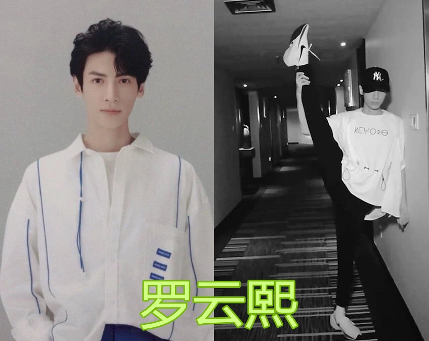 一字马功夫：杨洋挺直，朱正廷轻松，看到王甜