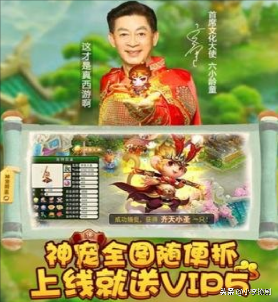 从“全民追捧”到“跌落神坛”，62岁的六小龄童做了哪些荒唐事？