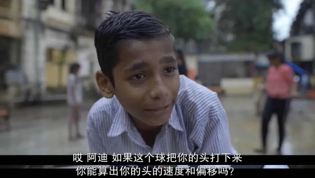 《真假天才》,不过是为了摆脱种姓,上个好学校