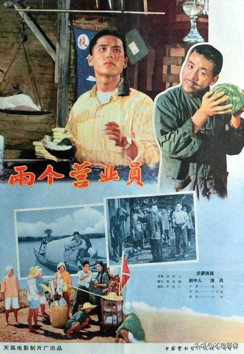 五十年代国产电影大全(1958)