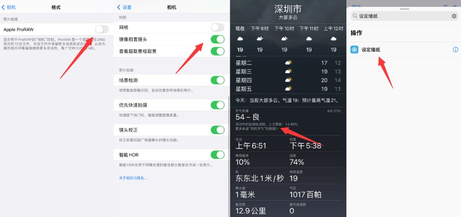 意外！iOS 14.3 RC2 来了，确定正式版下周发布