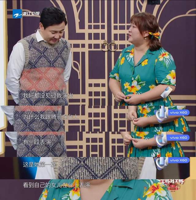 真实|《你好，李焕英》的13个真实细节，当电影照进现实，让你哭成狗