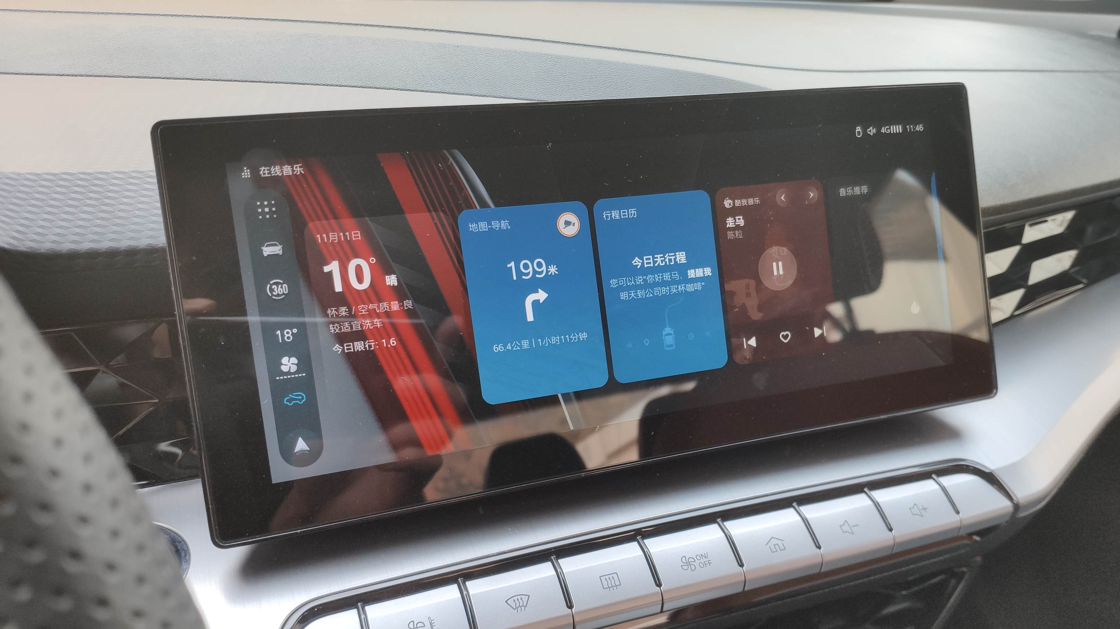 试驾全新MG5 能不能做年轻人的第一台车？