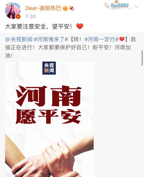 迪丽热巴生图曝光，穿红衣古装好惊艳，脸颊凹陷疑为拍戏太拼命