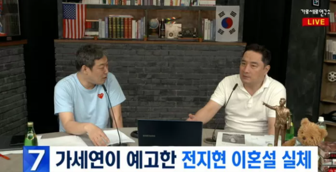 韩媒曝全智贤准备离婚，去年底与丈夫分居，夫妇被曝有人出轨？