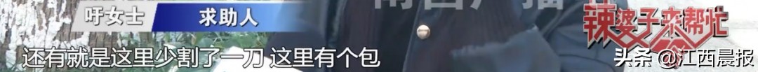 女子整容失败，日夜以泪洗面！南昌永康医疗美容院遭投诉