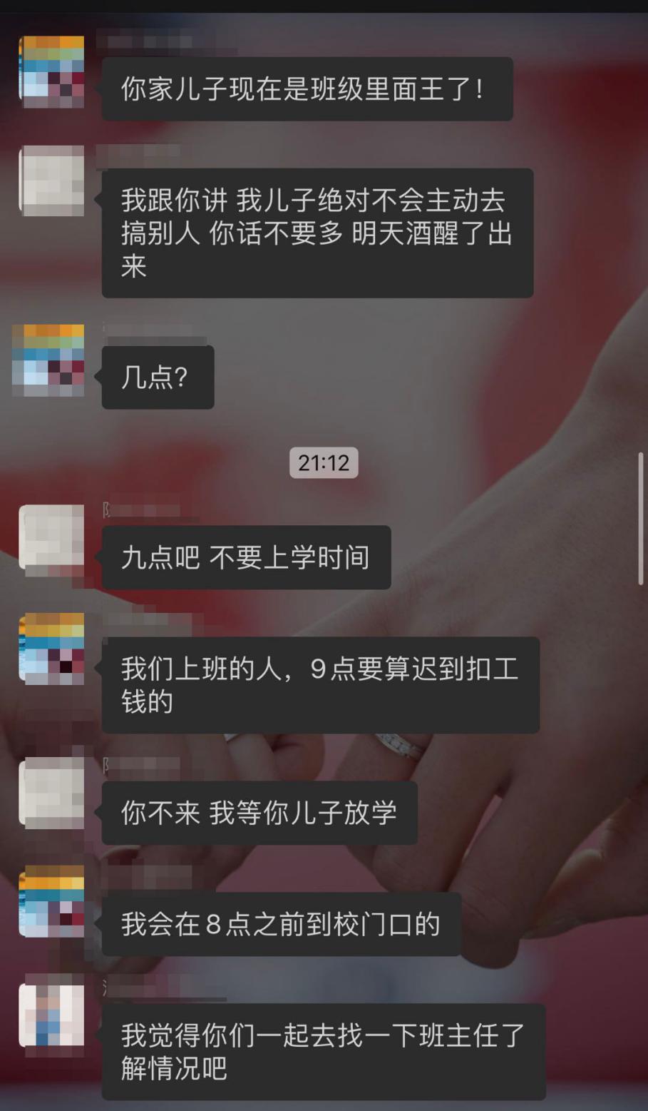 两小学生闹矛盾，两位爸爸却约架打到头破血流，警方已介入