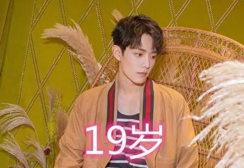 乔欣上大学17岁，肖战上大学19岁，看到郑爽！网