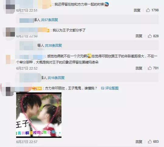 他俩怎么分个手比在一起的时候还抓马?