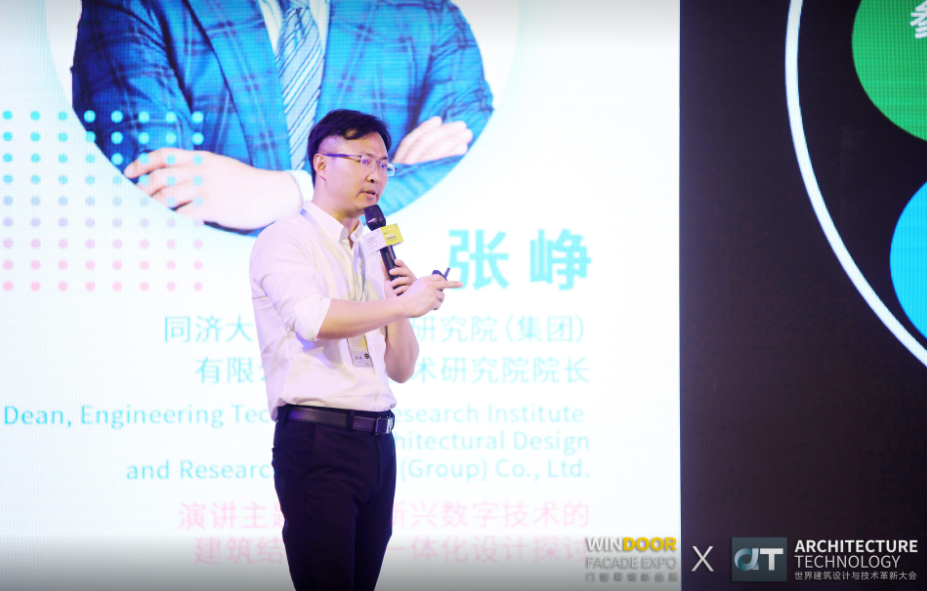 AT大會 | 文化與商業共生的城市更新論壇完美落幕