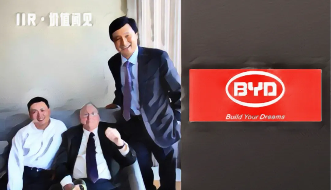 李录已经开始减持比亚迪，巴菲特和芒格会怎么办？| IIR