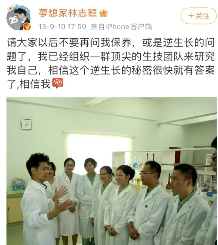 “梦想家”林志颖:吹牛的时候有多爽,打脸的时候就有多疼