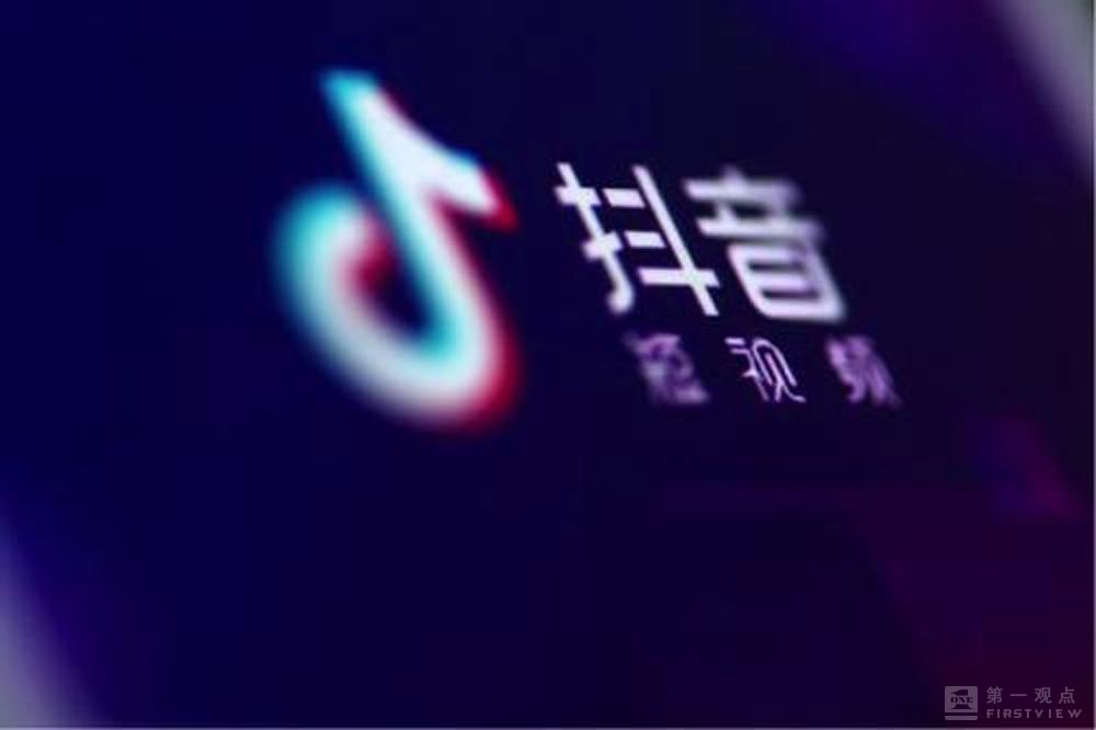 抖音起诉腾讯背后，快手成功上市，淘宝坐享渔翁之利？