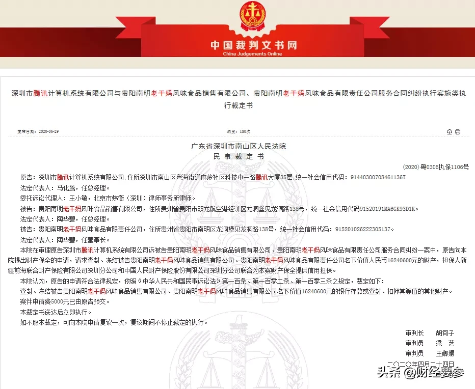 大反转？老干妈，刚刚摊牌了