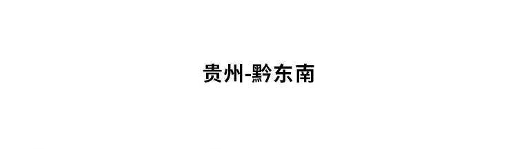 2021年东鹏优秀店面合集(12~14期)