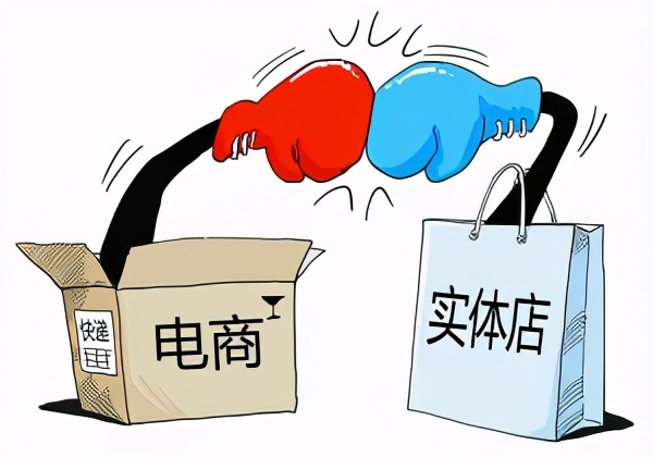 实体店一箱牛奶50元，网上却卖25元，这是为何？
