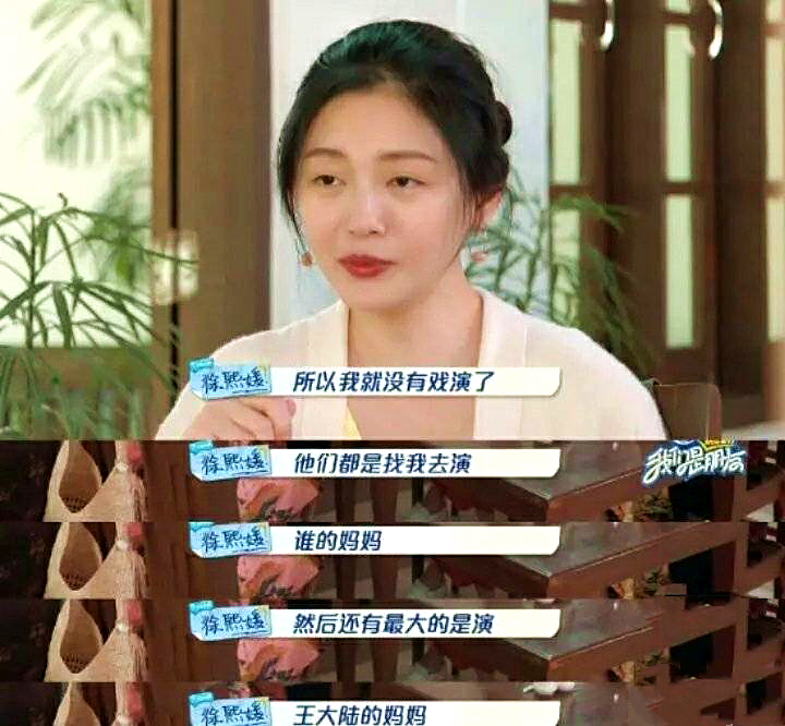 被吐槽的小S，说要离婚的大S，她们是如何一步步走到今天的？