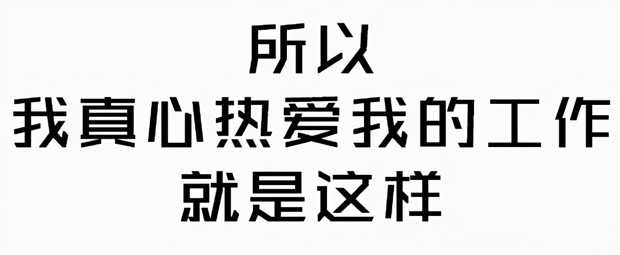 泪目，一首打油诗道出了监狱干警的辛酸