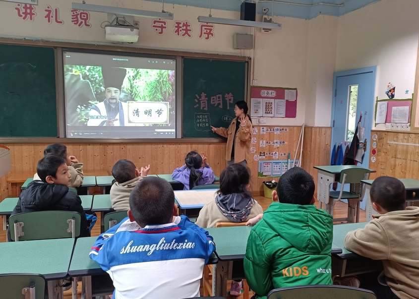 感悟清明 缅怀先烈——记双流区特殊教育学校清明节主题教育活动