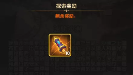 剑与远征先遣服1.69版本更新详情！亡灵船长&虚空刻印他来了