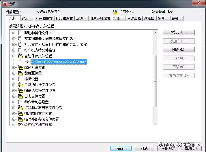 CAD文件損壞？無法打開？試試這8個方法吧