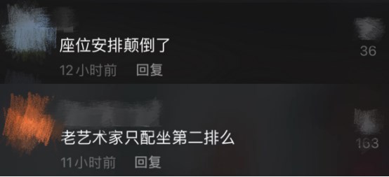 马伊琍被批没教养？出席活动坐在老戏骨前面，台下跷二郎腿还玩手机