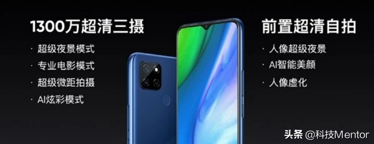 5G手机上进到100元时期！分析realme V3优点和缺点