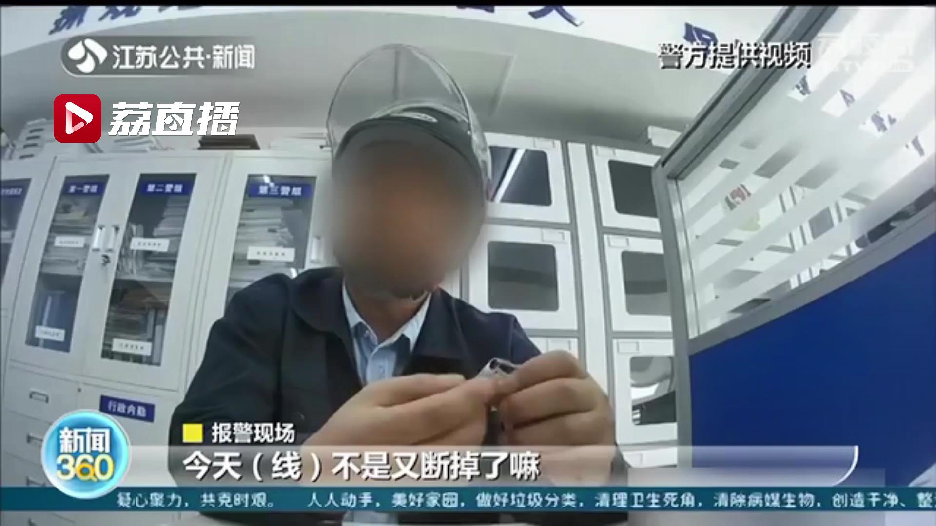 男子动歪脑筋利用专业&ldquo;捞偏门&rdquo;多次盗窃交换机当废品卖掉