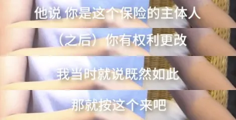 孕妇坠崖451天后：“为了要我的命，他从开始就计划好了一切”