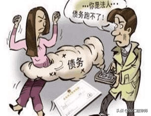 什么情况下可以要求债务企业的关联公司承担责任？