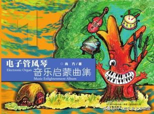 吟飛電子管風(fēng)琴音樂教室 | 智能教學(xué)，輕松學(xué)琴